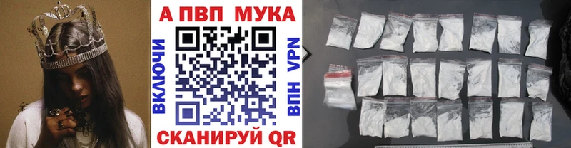 Alpha-PVP Соль  маркетплейс официальный сайт  Суздаль 