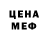 Метадон белоснежный Zachary Mellinger