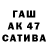А ПВП VHQ BalovsKy Silva