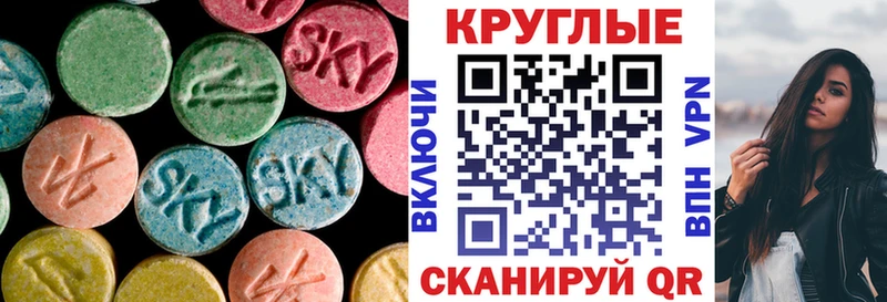Ecstasy XTC  Суздаль 