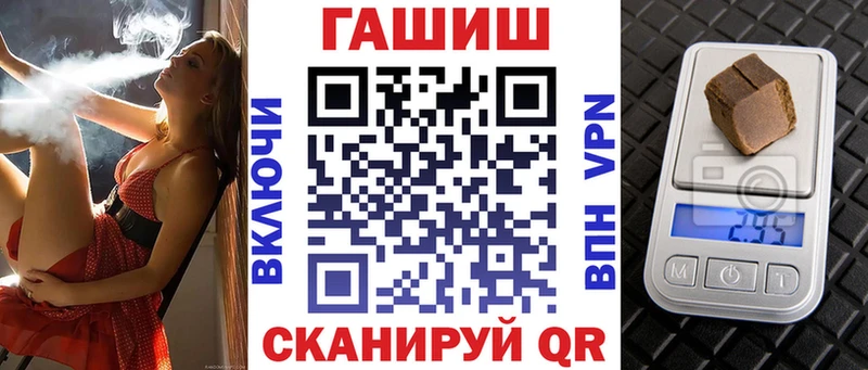 ГАШИШ hashish  где можно купить   Суздаль 