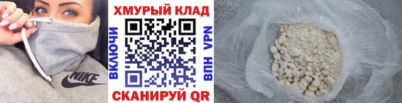 Героин Heroin  площадка состав  Суздаль  блэк спрут зеркало 