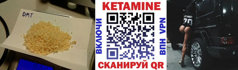 где продают Суздаль ОМГ ОМГ зеркало КЕТАМИН ketamine