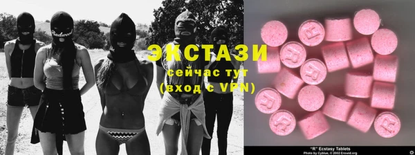 MDMA Абдулино
