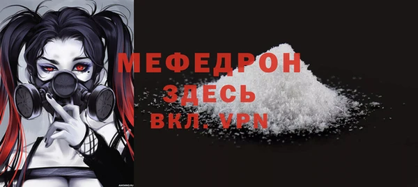 мефедрон VHQ Дубовка