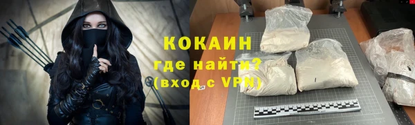 ALPHA PVP Абаза