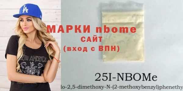 кристаллы Дрезна