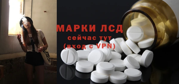 ALPHA PVP Абаза