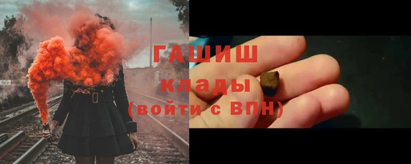кокаин Пролетарск