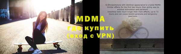 кокаин Пролетарск