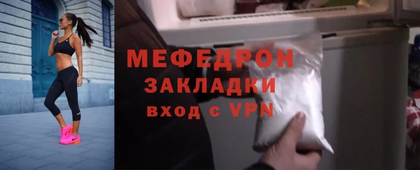 ALPHA PVP Абаза