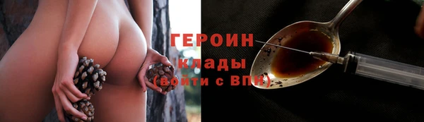 ALPHA PVP Абаза