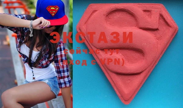 MDMA Абдулино
