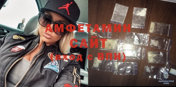 MDMA Абдулино