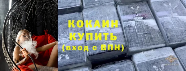 амфетамин Приозерск