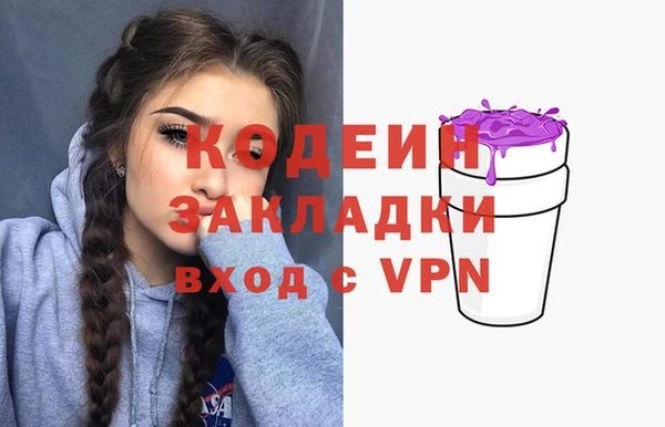 метадон Протвино