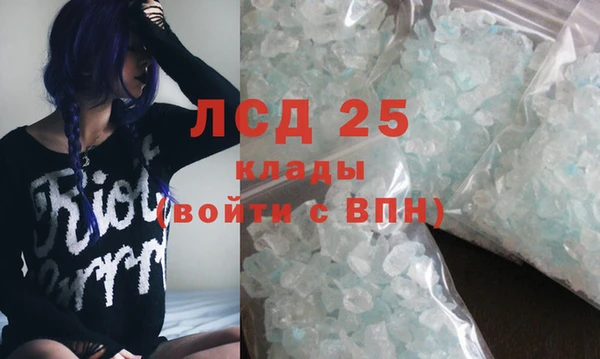MDMA Абдулино