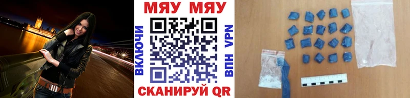 МЕФ VHQ  закладка  Суздаль 