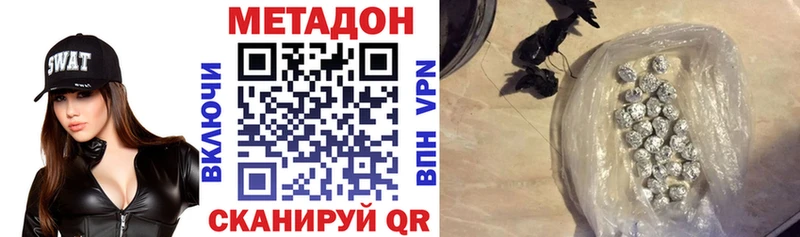 Метадон VHQ  KRAKEN ССЫЛКА  Суздаль 