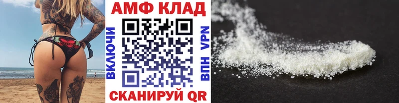 Первитин кристалл  Суздаль 